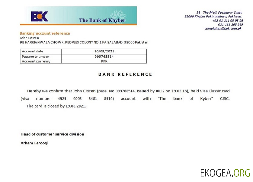 Référence Pakistan , Khyber bank , closure